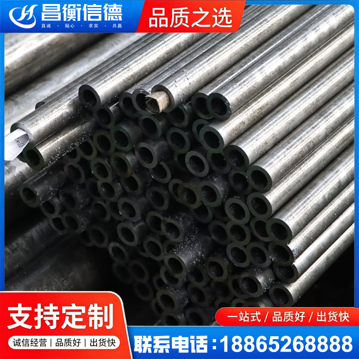 清涧GCr15精密钢管