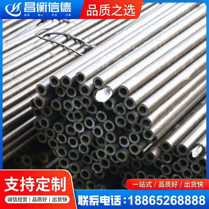 清涧液压油缸用精密钢管