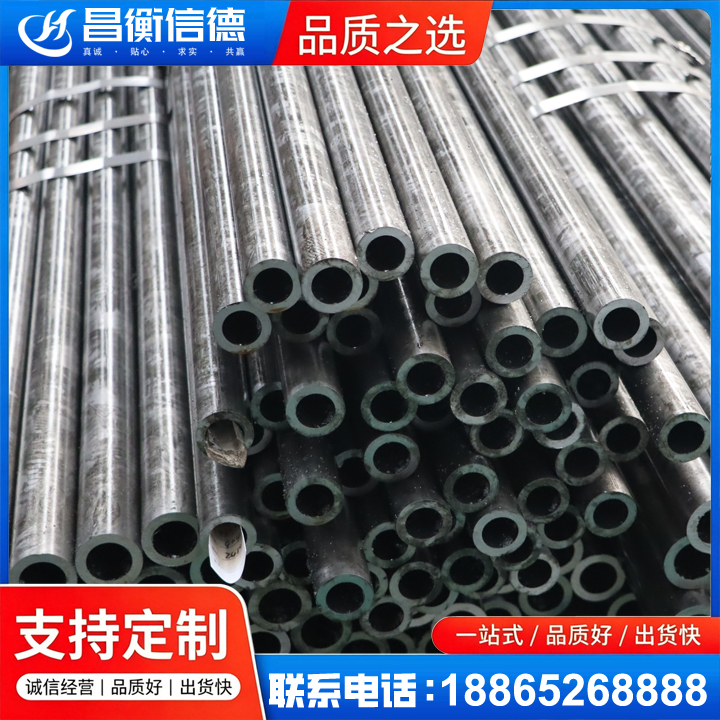 清涧45#精密钢管