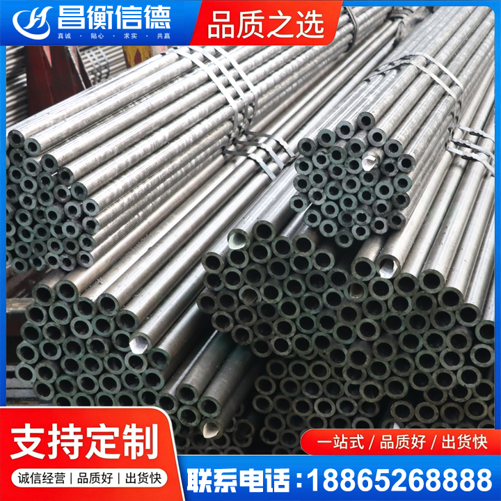 清涧光亮精密钢管